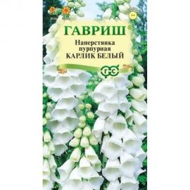 Семена ГАВРИШ Наперстянка Карлик белый 0,02 1071857993 