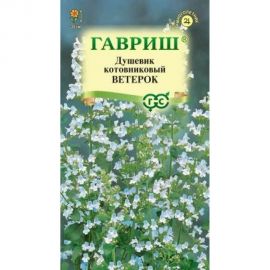 Семена ГАВРИШ Душевик котовниковый Ветерок 0.01 г 1999949983 