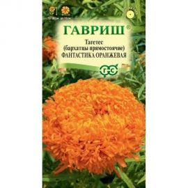 Бархатцы ГАВРИШ Фантастика оранжевая, Тагетес, 0,1 г 10007013 