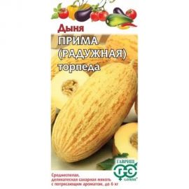 Семена ГАВРИШ Дыня Прима (торпеда Радужная) 1 г 1911422 