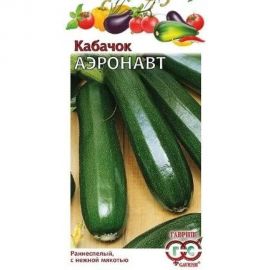 Кабачок ГАВРИШ Аэронавт 2.0 г 10009049 