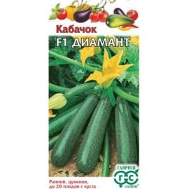 Семена Гавриш Кабачок Диамант F1 5 шт. (Германия) 10002379 