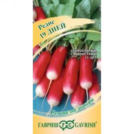 Семена ГАВРИШ Редис 19 дней 2.0 г авторские 70000414 
