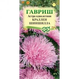 Астра ГАВРИШ Краллен Шиншилла, однолетняя, коготковая нежно-розовая, 0,3 г 10001663 