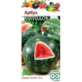 Арбуз ГАВРИШ Холодок 1.0 г 10005191 