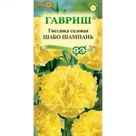 Семена ГАВРИШ Гвоздика садовая Шабо Шампань 0,05 г 1071857816 