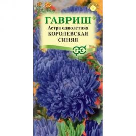 Семена ГАВРИШ Астра Королевская синяя, однолетняя (пионовидная), 0,3 г 10006979 