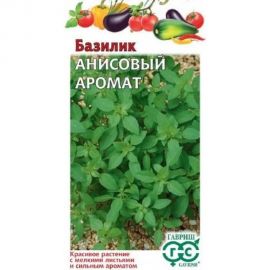 Семена Гавриш Базилик Анисовый аромат 0,1 г 10007874 
