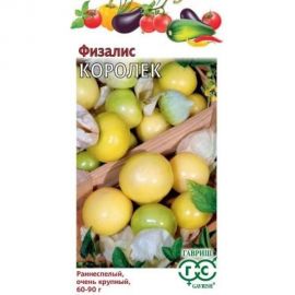 Физалис ГАВРИШ Королек 0,3 г 003469 