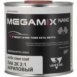 Акриловый лак Megamix 2К MS 2:1, 850 мл 2000000013879 