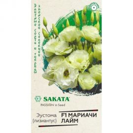 Семена Гавриш Эустома Мариачи лайм F1, махровая, 4 шт. гранул. пробирка 1071857440 