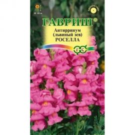 Антирринум ГАВРИШ (Львиный зев) Роселла 0,05 г 1071856904 