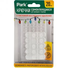 Самоклеящиеся крючки для гирлянд и проводов Park 20 шт. 008170 