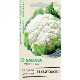 Капуста цветная ГАВРИШ Уайтэксел 10 шт. Саката 1071856541 