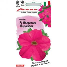 Семена ГАВРИШ Петуния Пендолино малиновая с глазком, многоцв., 7 шт., Фарао 1071856398 
