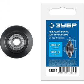 Режущий ролик ЗУБР для трубореза нерж-32 и нерж-70 23834 