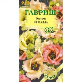 Семена Гавриш Эустома Фалда F1 крупноцвет. 4 шт. гранул. пробирка 1070008180 