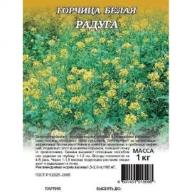 Горчица белая ГАВРИШ Радуга сидерат, 1 кг 10000869 
