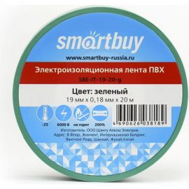 Изолента Smartbuy 0.18х19 мм, 20 метров, зеленая SBE-IT-19-20-g 