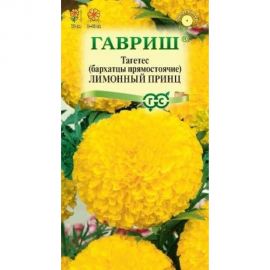 Бархатцы ГАВРИШ пр. Лимонный принц Тагетес 0.1 г 10006449 