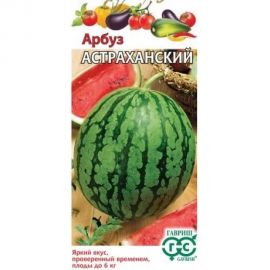 Арбуз ГАВРИШ Астраханский 1 г 1362 