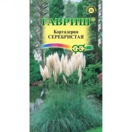 Семена ГАВРИШ Кортадерия Серебристая Пампасная трава 8 шт 1070720 