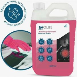Антижир EVOLITE БОМОЛ-КМ деликат 313.5 
