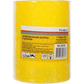 Шлифовальная бумага в рулоне (5 м; 115 мм; Р150; оксид алюминия) РемоКолор 32-6-215 