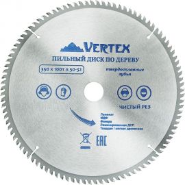 Диск пильный по дереву (350х50-32 мм; 100 зубов) Vertextools 350-100-50 