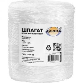 Шпагат AVIORA ПП 1600 текс, бобина 1 кг 409-067 