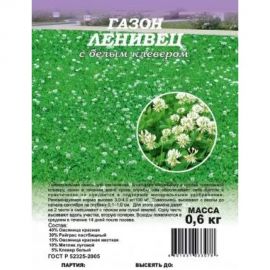 Семена ГАВРИШ Газон Ленивец с белым клевером 0.6 кг 10003831 