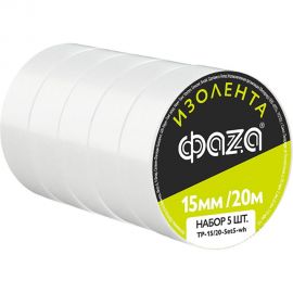 Комплект изоленты ПВХ ФАZА 15мм 20 метров 5 роликов белая 5046023 