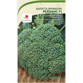 Семена Садовита Капуста брокколи Резонанс F1 10 шт. Greenomica 00198873 