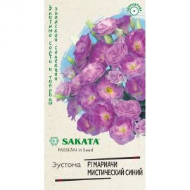 Семена Гавриш Эустома Мариачи мистический синий F1, махровая, 4 шт. гранул. пробирка 1071857442 