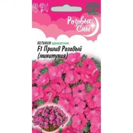 Петуния ГАВРИШ Прилив Розовый (Минитуния) суперкаскад. 4 шт. гранул. проб. серия Розовые сны 1071856459 