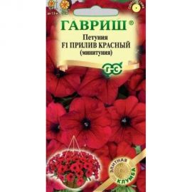 Петуния ГАВРИШ Прилив Красный Минитуния суперкаскад. 4 шт. гранул. проб. Элитная клумба 1071856457 