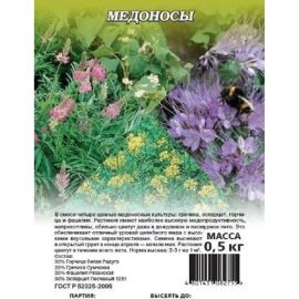 Семена ГАВРИШ Медоносы, смесь (гречиха, эспарцет, горчица, фацелия) 0.5 кг 1999948004 