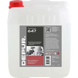 Растворитель DEPUR Р-647 канистра 5 л DPR5559 
