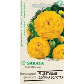 Семена лютик ранункулюс Гавриш Цветущая долина золотая F1, 3 шт, пробирка 10008243 