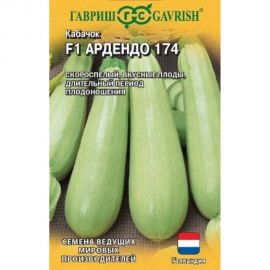 Кабачок ГАВРИШ Ардендо 174 F1 5 шт., Голландия 1070007967 