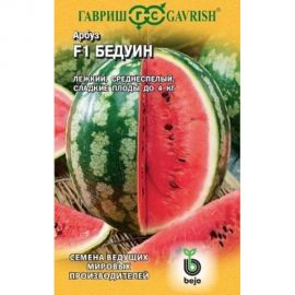 Арбуз ГАВРИШ Бедуин 5 шт. Голландия 11000417 