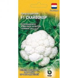 Капуста ГАВРИШ цветная Скайвокер F1 10 шт. (Голландия) 1910213604 