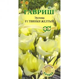 Семена Гавриш Эустома Твинки желтый F1 4 шт. гранул. пробирка 1071857464 
