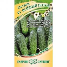 Семена ГАВРИШ Огурец Зеленый поток 10 шт., авторские 1910214016 