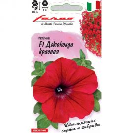 Семена Гавриш Петуния Джоконда красная F1 (Фортуния) многоцветковая, 7 шт., гранулированные, пробирка 1071856409 