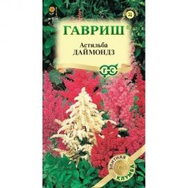 Астильба ГАВРИШ Даймондз, Арендса, (смесь) 7 шт, Элитная клумба 1071856846 