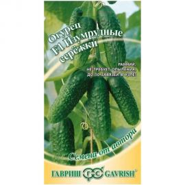 Семена Гавриш Огурец Изумрудные сережки F1 10 шт. 10007203 