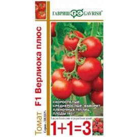 Семена ГАВРИШ Томат Верлиока плюс F1 серия 1+1, 24 шт., авторские 10001117 