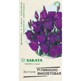 Семена Гавриш Эустома Пикколо Фиолетовая F1 крупноцвет. 4 шт. гранул. пробирка 1071857460 