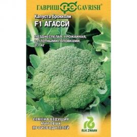 Семена ГАВРИШ Капуста брокколи Агасси 10 шт Голландия 1999942082 